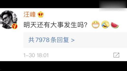 娱乐圈吃瓜账号是什么,幕后真相大曝光 第3张 娱乐圈吃瓜账号是什么,幕后真相大曝光 第3张